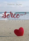 Serce na rozdrożu - zdjęcie