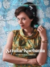 Sztuka kochania, DVD - zdjęcie