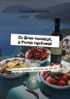 Co Grek usmażył, a Turek ugotował - zdjęcie