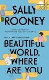 Beautiful World, Where Are You - zdjęcie