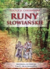 Ezoteryka od podstaw. Tom 5. Runy słowiańskie - zdjęcie
