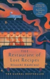 Restaurant of Lost Recipes - zdjęcie