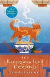 The Kamogawa Food Detectives - zdjęcie