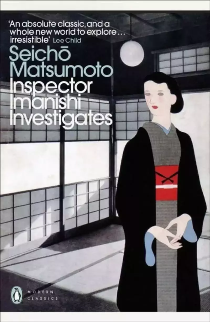 Inspector Imanishi Investigates wer. angielska Inspector Imanishi Investigates wer. angielska