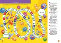 Akademia rozwoju 6-latka. Mój pierwszy elementarz matematyczny, zdjęcie 2