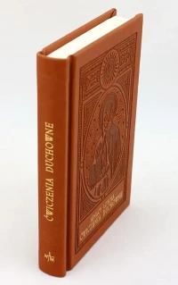 Ćwiczenia duchowne, zdjęcie 2
