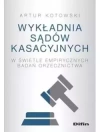 Wykładnia sądów kasacyjnych w świetle... - zdjęcie