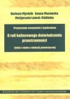 Przestrzenie rzeczywiste i wyobrażone. O roli kulturowego doświadczenia przestrzenności. Szkice i studia z edukacji polonistycznej - zdjęcie