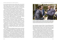 Skąd się wziął Karol Nawrocki. Andrzej Nowak rozmawia z prezydentem RP, zdjęcie 10
