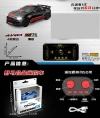 Autko R/C DRIFT Mini 1:64 SPIDER Czarne - zdjęcie