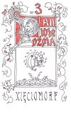 Xięciomorf. Pan Wiedźma. Tom 3 - zdjęcie