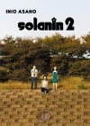 Solanin 2 - zdjęcie