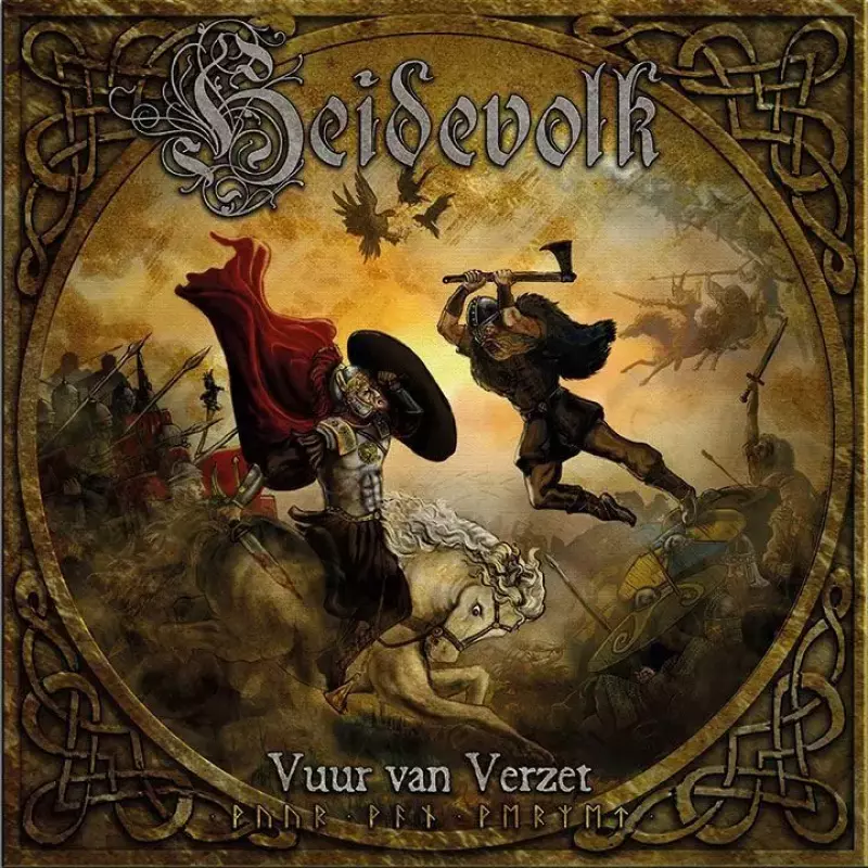 Vuur Van Verzet. Limited Edition, CD Vuur Van Verzet. Limited Edition, CD