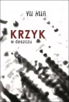 Krzyk w deszczu - zdjęcie