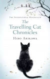 The Travelling Cat Chronicles - zdjęcie