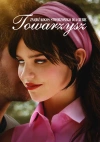 Towarzysz, DVD - zdjęcie