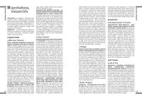Słownik motywów literackich, zdjęcie 2
