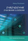 Zarządzanie zasobami ludzkimi - zdjęcie