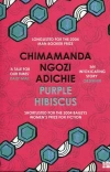 Purple Hibiscus - zdjęcie