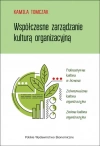 Współczesne zarządzanie kulturą organizacyjną - zdjęcie