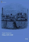 Chiwa 1839-1840 - zdjęcie
