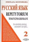 Repetytorium tematyczno-leksykalne 2. Język rosyjski - zdjęcie