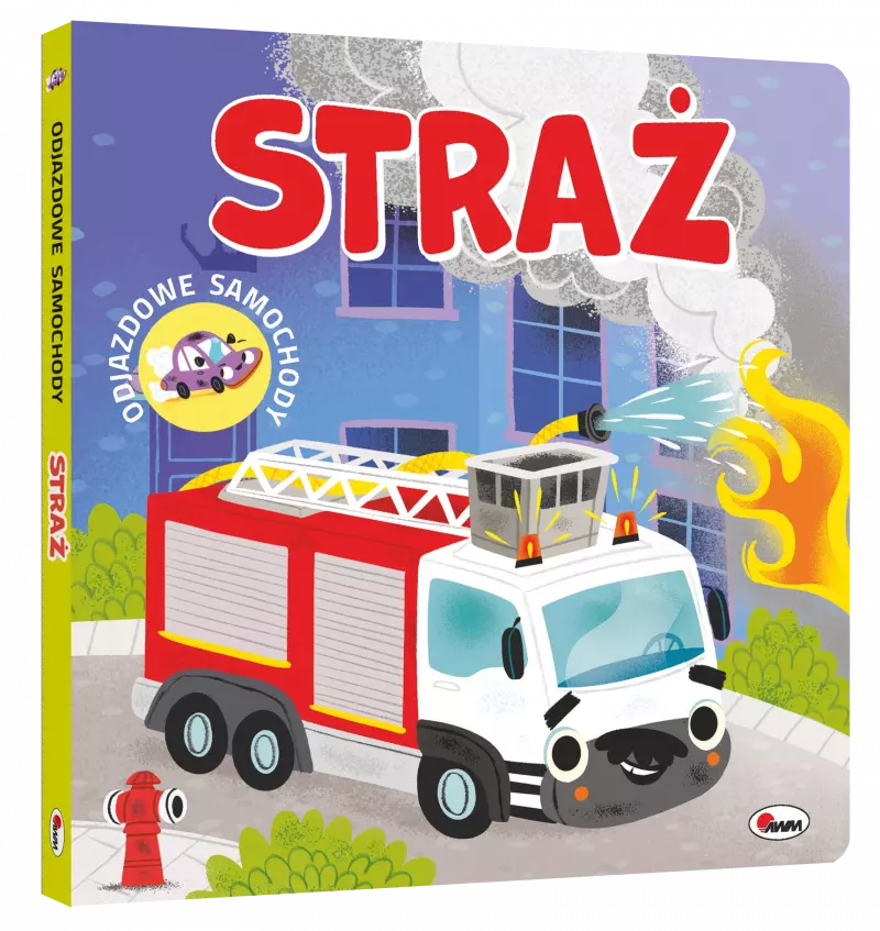 Odjazdowe samochody. Straż Odjazdowe samochody. Straż