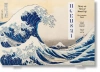 Hokusai. Thirty-six Views of Mount Fuji - zdjęcie