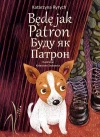 Będę jak Patron wer. polsko-ukraińska - zdjęcie