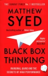 Black Box Thinking - zdjęcie
