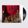 Nespithe LP BLACK, Winyl - zdjęcie