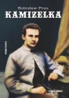 Kamizelka w.2022 - zdjęcie