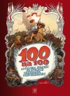 100 na 100. Antologia komiksu na stulecie odzyskania niepodległości - zdjęcie