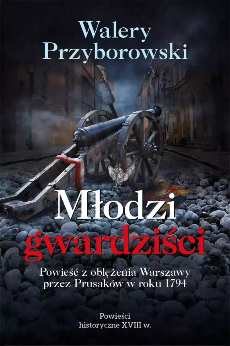 Młodzi gwardziści Młodzi gwardziści