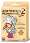 Munchkin 2 Wielosieczny Topór  2015 - zdjęcie