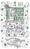 Samodzielna brygada kostnodesantowa. Pan Wiedźma. Tom 1 - zdjęcie
