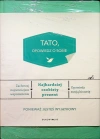 Tato, opowiedz o sobie - zdjęcie