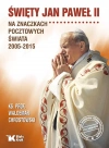 Święty Jan Paweł II na znaczkach pocztowych świata 2005-2015 - zdjęcie