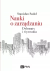 Nauki o zarządzaniu. Dylematy i wyzwania - zdjęcie
