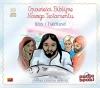 Opowieści Biblijne. Jezus i Faryzeusze - zdjęcie