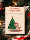 Kartka bożonarodzeniowa / WSZYSTKIEGO NAJLEPSIEGO - zdjęcie
