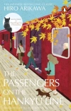 The Passengers on the Hankyu Line - zdjęcie