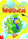 Kolorowanka wodna. Zwierzęta - zdjęcie