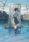 Suzume - zdjęcie