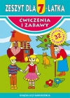 Ćwiczenia i zabawy. Zeszyt dla 7-latka - zdjęcie
