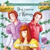 Klasyka dla dzieci. Szekspir dla młodego czytelnika. Tom 7. Dwaj panowie z Werony. Audiobook - zdjęcie
