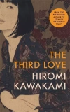 The Third Love - zdjęcie