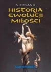 Nieznana historia ewolucji miłości - zdjęcie