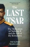 The Last Tsar wer. angielska - zdjęcie
