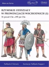 Rzymskie oddziały w prowincjach wschodnich (1) 31 przed Chr.-195 po Chr. - zdjęcie